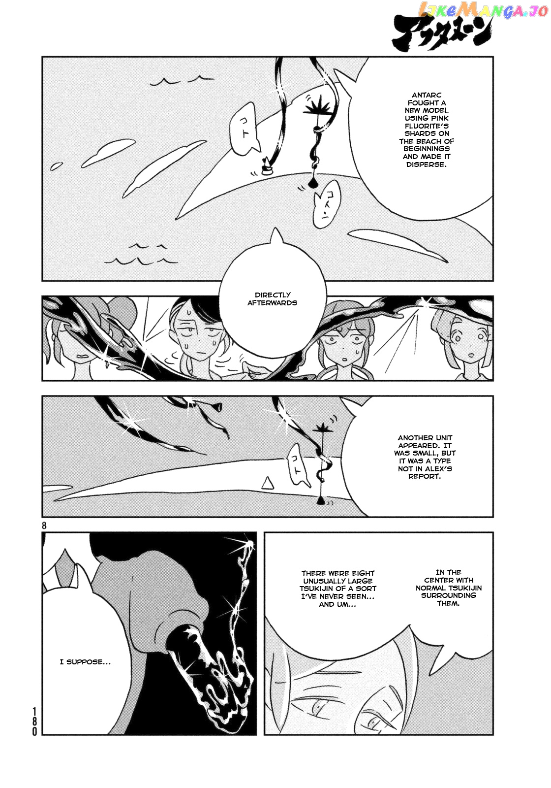 Land of the Lustrous, Chapter 21 image 09